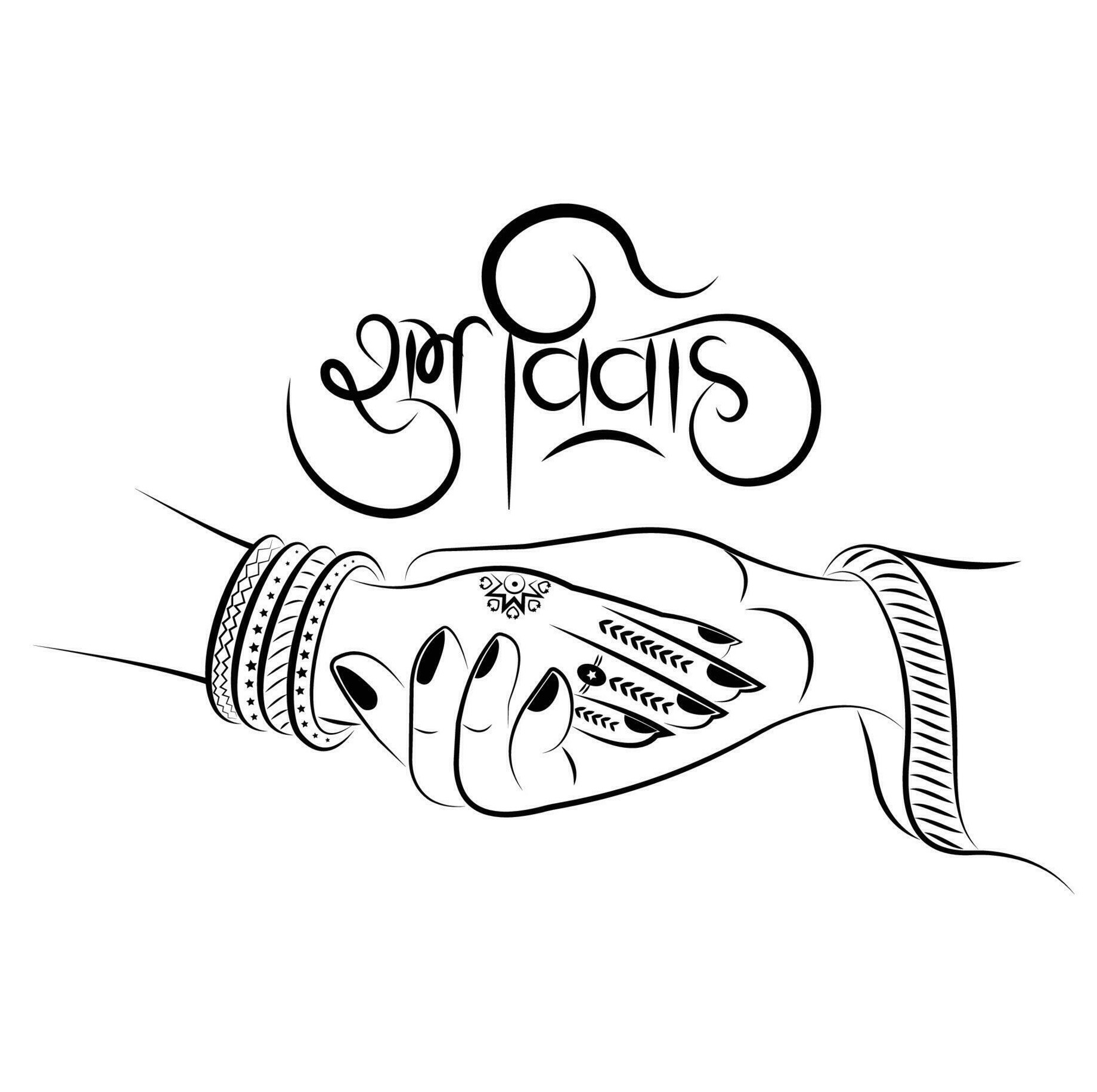 Wedding Logo